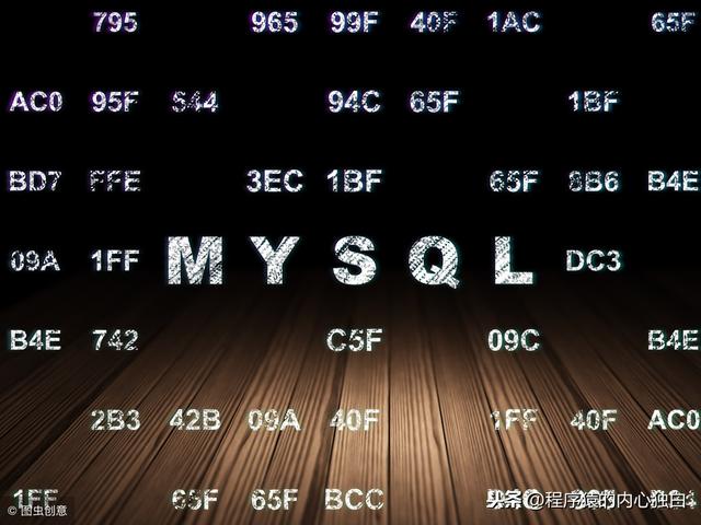 tp mysql加减 mysql数据加减_mysql函数编写_02