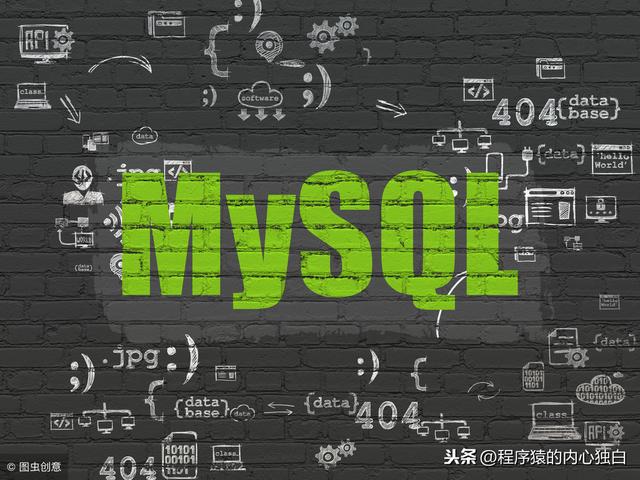 tp mysql加减 mysql数据加减_SQL_03