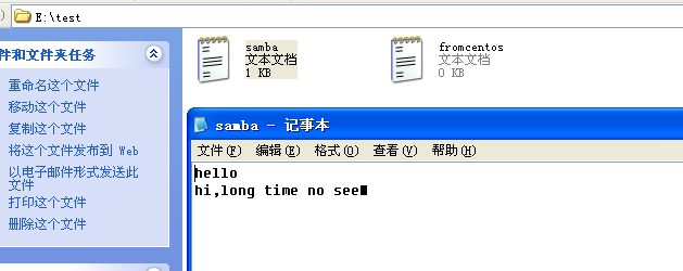 samba有什么功能 samba介绍_ubuntu_02