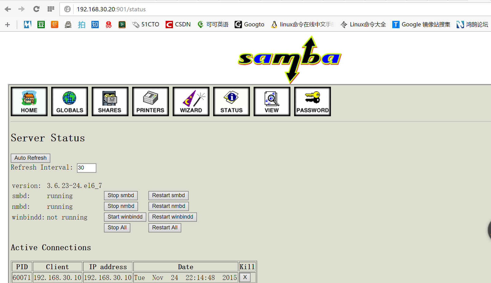 samba有什么功能 samba介绍_samba有什么功能_06