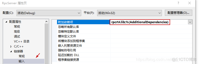 nacos rpc端口 rpc端口 windows_服务器_05