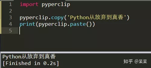 python 中清空输入框 python如何清空输出内容_单引号_06