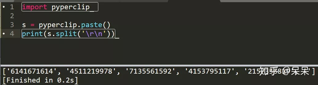 python 中清空输入框 python如何清空输出内容_单引号_11