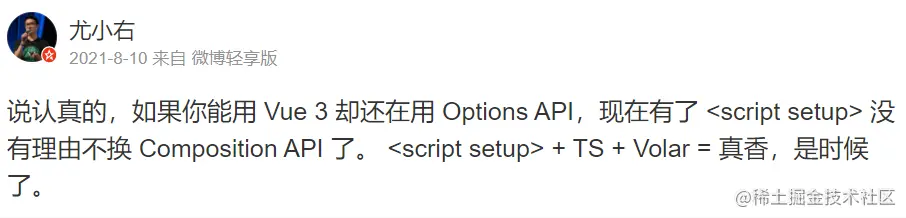 TypeScript 可以代替vue吗 typescript和vue_语法糖