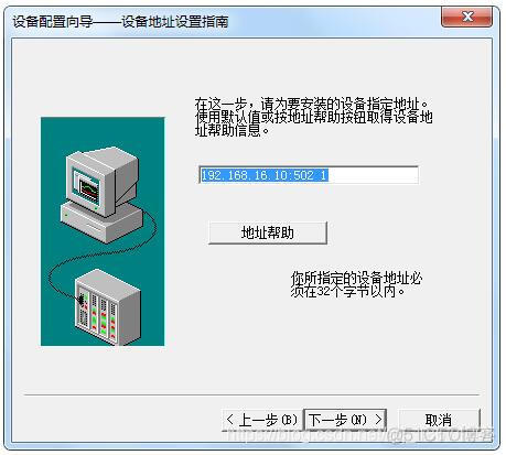 组态王和java互通 组态王与组态王通讯_浮点数_04