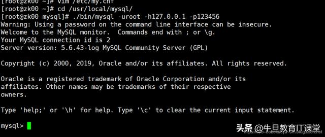 mysql 文件夹文件 mysql文件类型_mysql文件类型_06