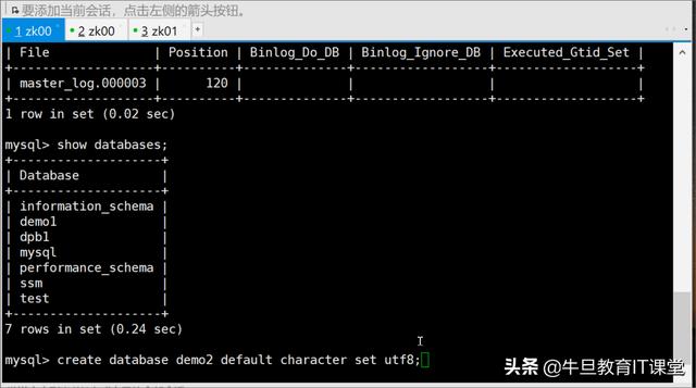 mysql 文件夹文件 mysql文件类型_MySQL_14