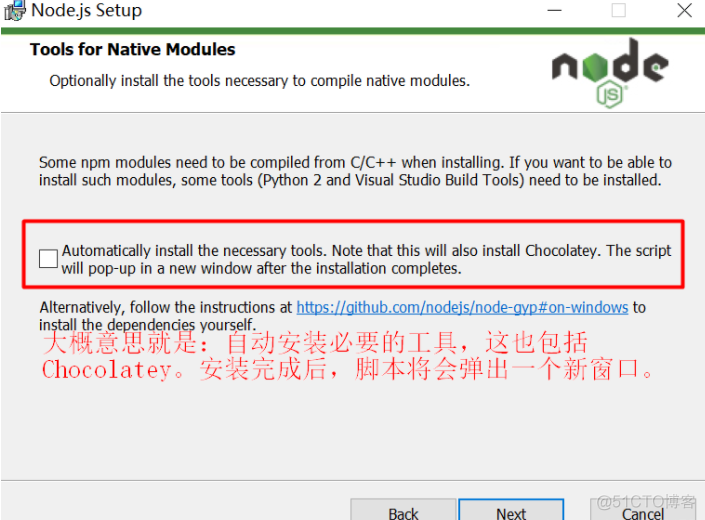 vue加载node_modules模块 vue下载node_modules_版本号_04