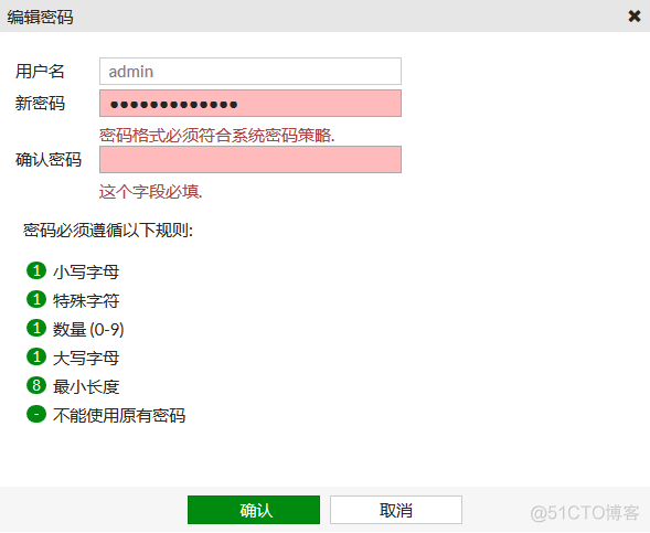 fortigate防火墙 vlan fortigate防火墙1800f_系统管理_07