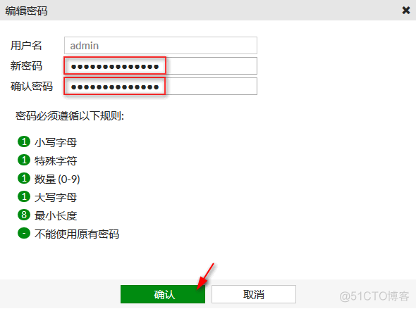 fortigate防火墙 vlan fortigate防火墙1800f_系统管理_08