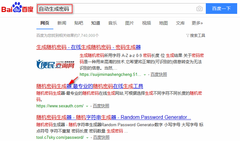 fortigate防火墙 vlan fortigate防火墙1800f_自动生成_11