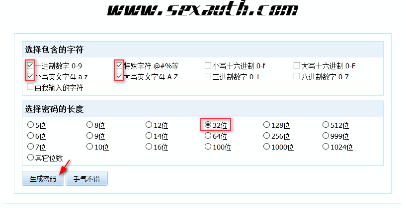 fortigate防火墙 vlan fortigate防火墙1800f_管理员帐号_12