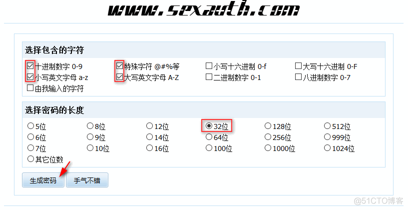 fortigate防火墙 vlan fortigate防火墙1800f_管理员帐号_12