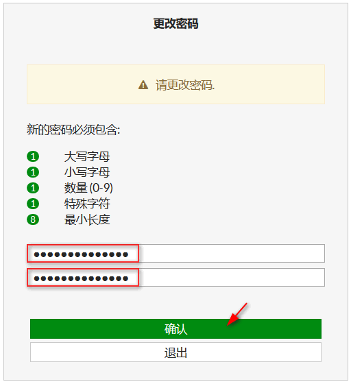 fortigate防火墙 vlan fortigate防火墙1800f_管理员帐号_22