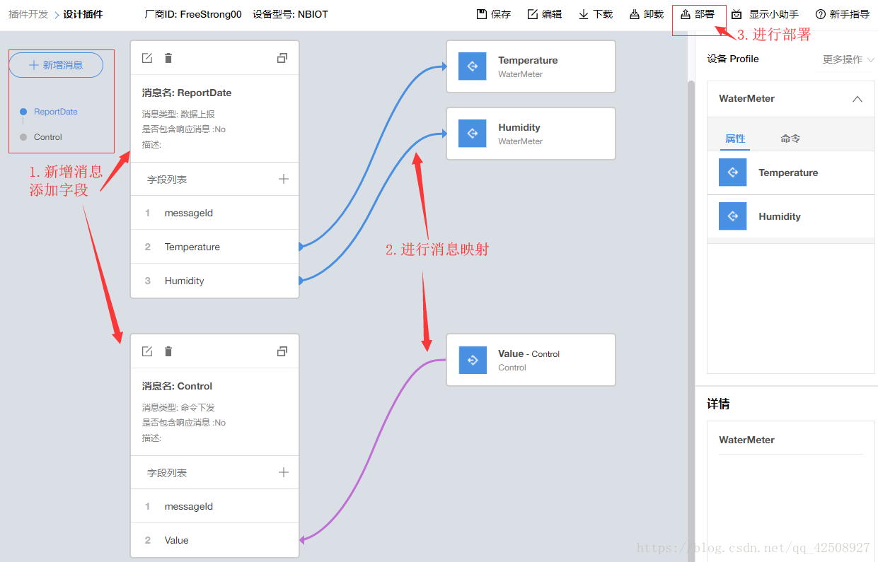 iot db设置连接数 iot对接,iot db设置连接数 iot对接_iot db设置连接数_05,第5张