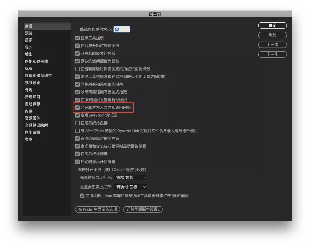 ios lottie 动效 oc代码转换 ios lottie动画,ios lottie 动效 oc代码转换 ios lottie动画_操作系统_06,第6张