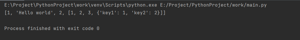 Python语言基础课程考核目的及要求 python语言基础总结_python_04