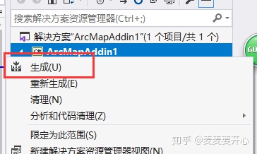 Android arcgis 添加marker arcgis怎么添加插件,Android arcgis 添加marker arcgis怎么添加插件_解决方案_11,第11张