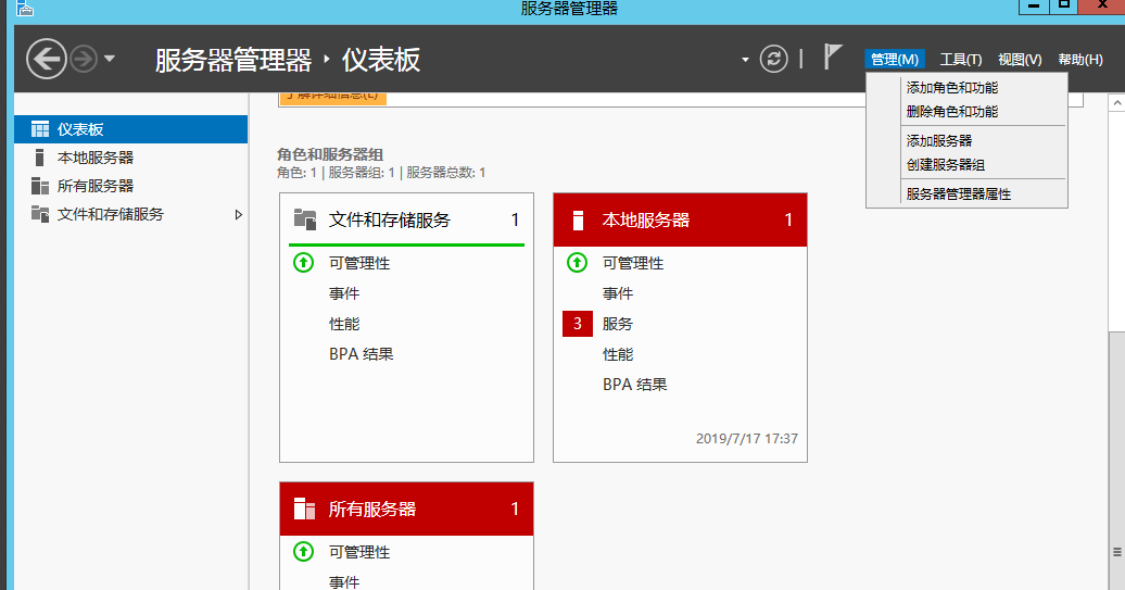 域控制器先进架构 域控制器的设计_操作系统_04