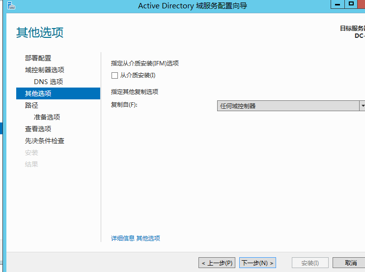 域控制器先进架构 域控制器的设计_操作系统_15