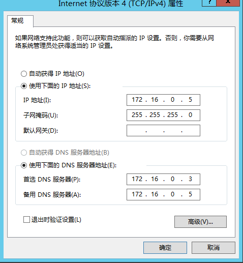 域控制器先进架构 域控制器的设计_运维_19