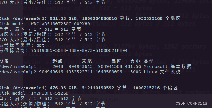 主机目录 挂载到容器目录是什么意思 默认挂载目录_linux