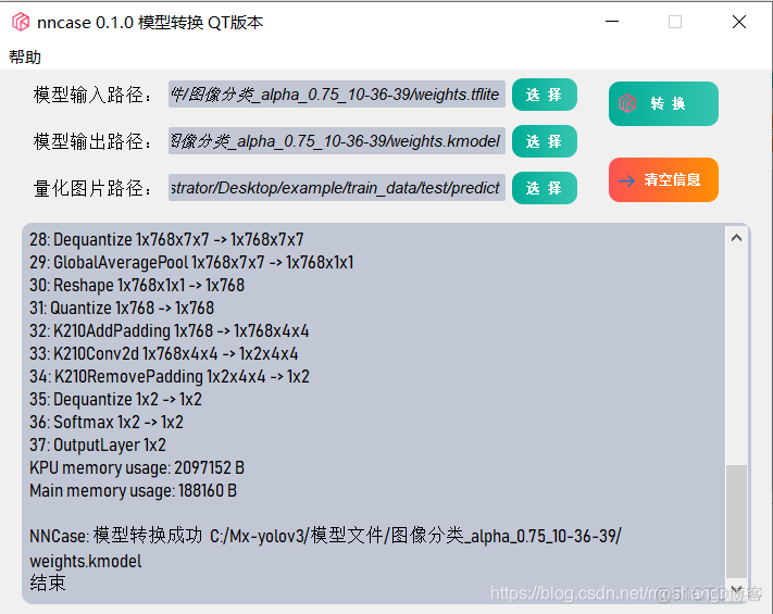 如何训练自己的llama模型 如何进行模型训练_深度学习_28