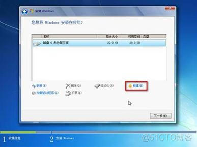 zabbix一体机ISO 一体机有bios吗_Windows_09