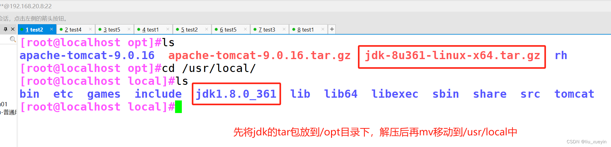 nginx 部署多个80 nginx多实例部署_tomcat_02