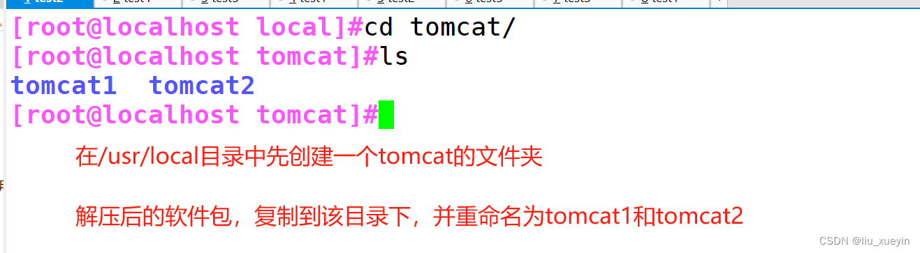 nginx 部署多个80 nginx多实例部署_负载均衡_07