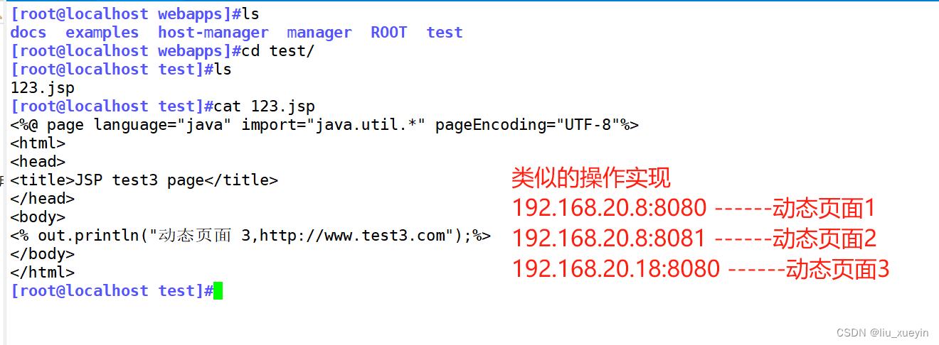 nginx 部署多个80 nginx多实例部署_nginx 部署多个80_18