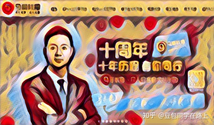 图像风格转换 pytorch python图像风格迁移_OpenCV_05