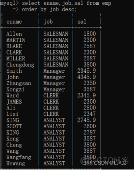 头歌MySQL数据库实验三数据查询二答案 sql数据查询实验报告_数据库_13