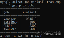 头歌MySQL数据库实验三数据查询二答案 sql数据查询实验报告_sql_17