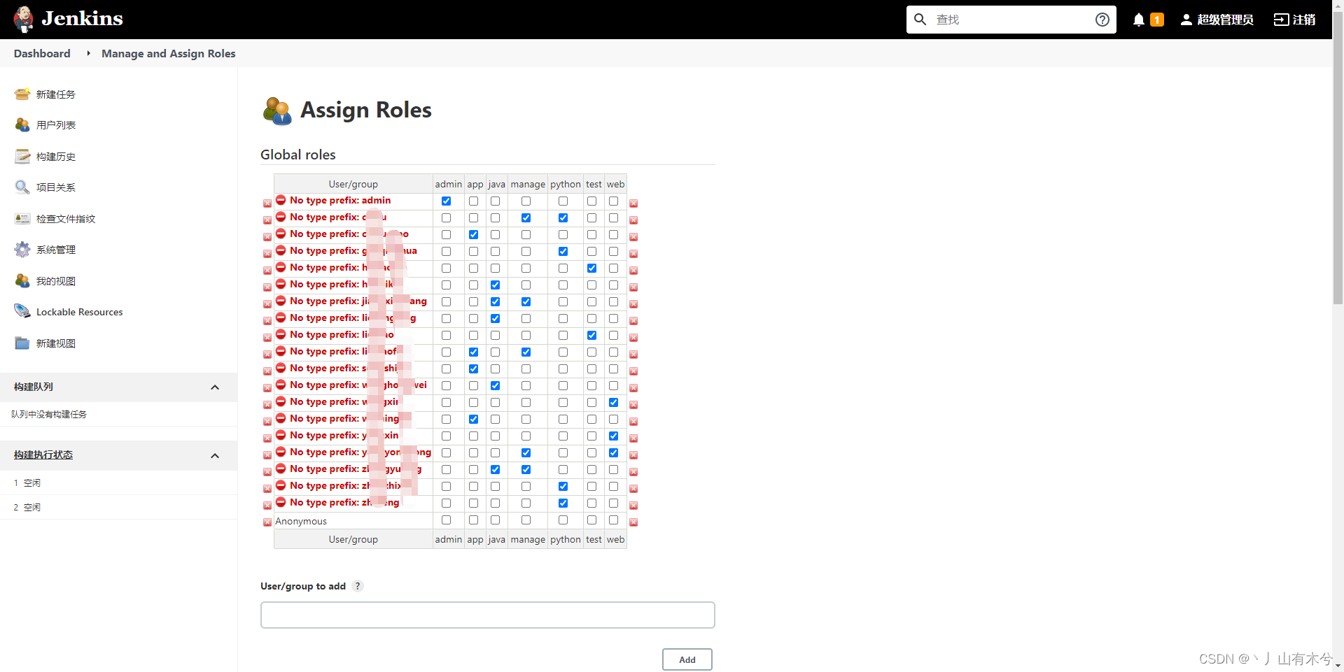 jenkins管理画面workspace如何 jenkins视图管理_搜索_10