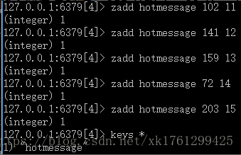 java中redis中的zset接口 redis zset类型_java中redis中的zset接口_22