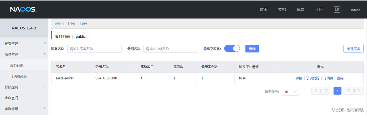 seata zookeeper注册中心 seata注册到nacos_eureka_12