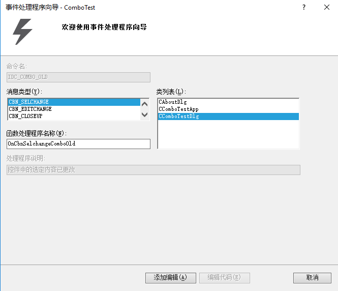 java combobox 下拉分页 java怎么设置下拉框的大小_c/c++_06