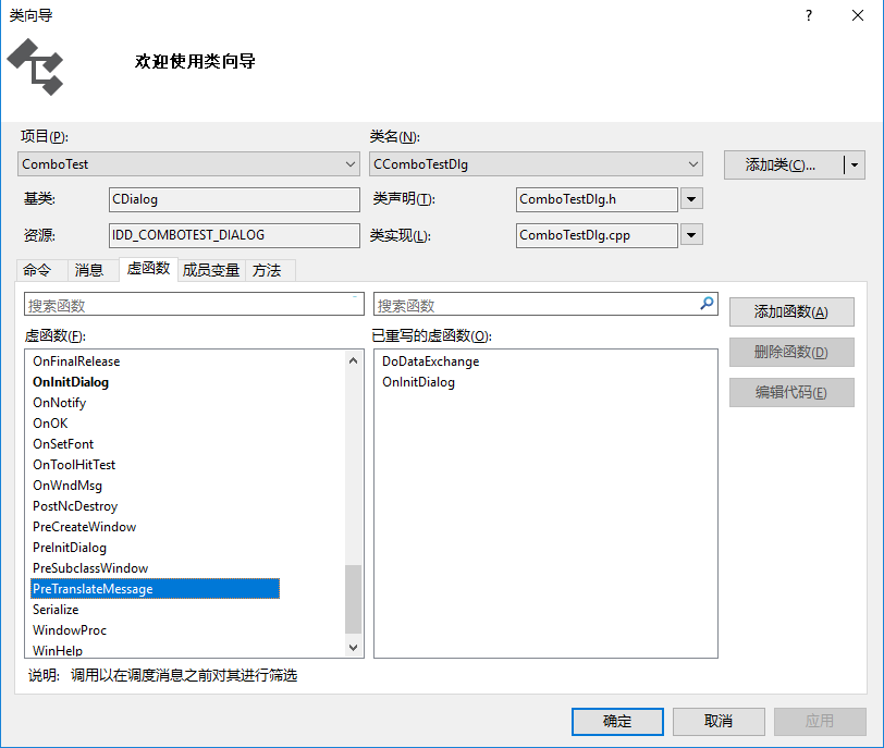 java combobox 下拉分页 java怎么设置下拉框的大小_下拉框_07