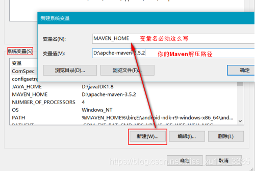 idea配置maven后无法运行 maven在idea的配置_配置文件_03