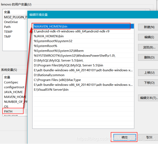 idea配置maven后无法运行 maven在idea的配置_xml_04