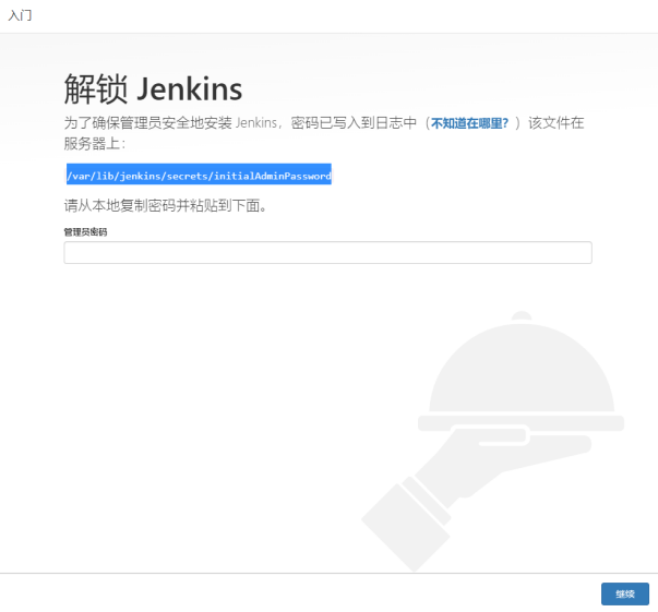 devops构建除Jenkins还有什么 devops jenkins_运维_141