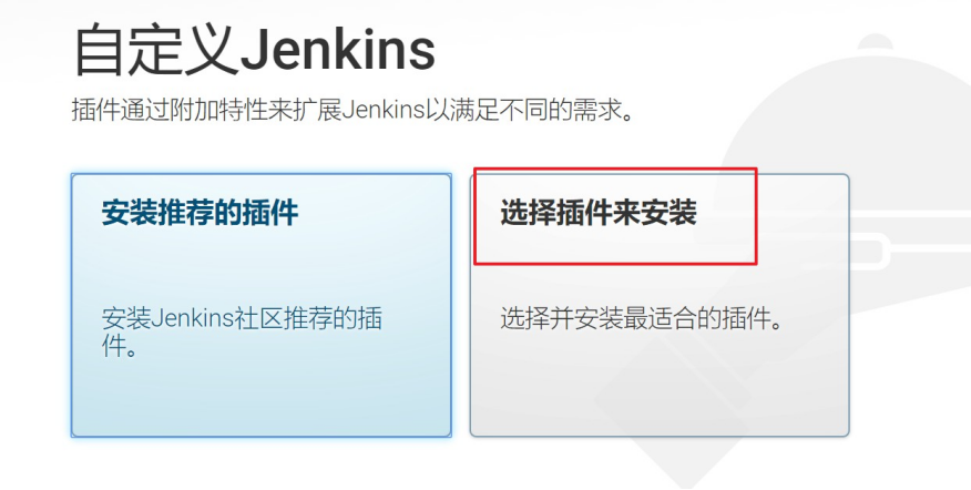 devops构建除Jenkins还有什么 devops jenkins_devops_143