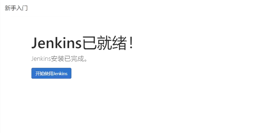 devops构建除Jenkins还有什么 devops jenkins_运维_146