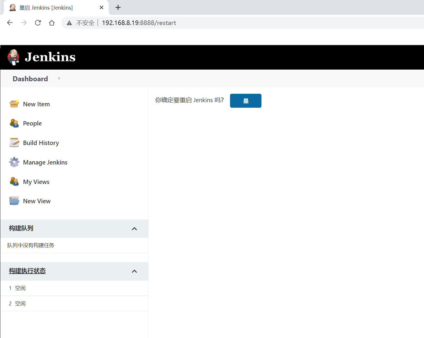 devops构建除Jenkins还有什么 devops jenkins_jenkins_155