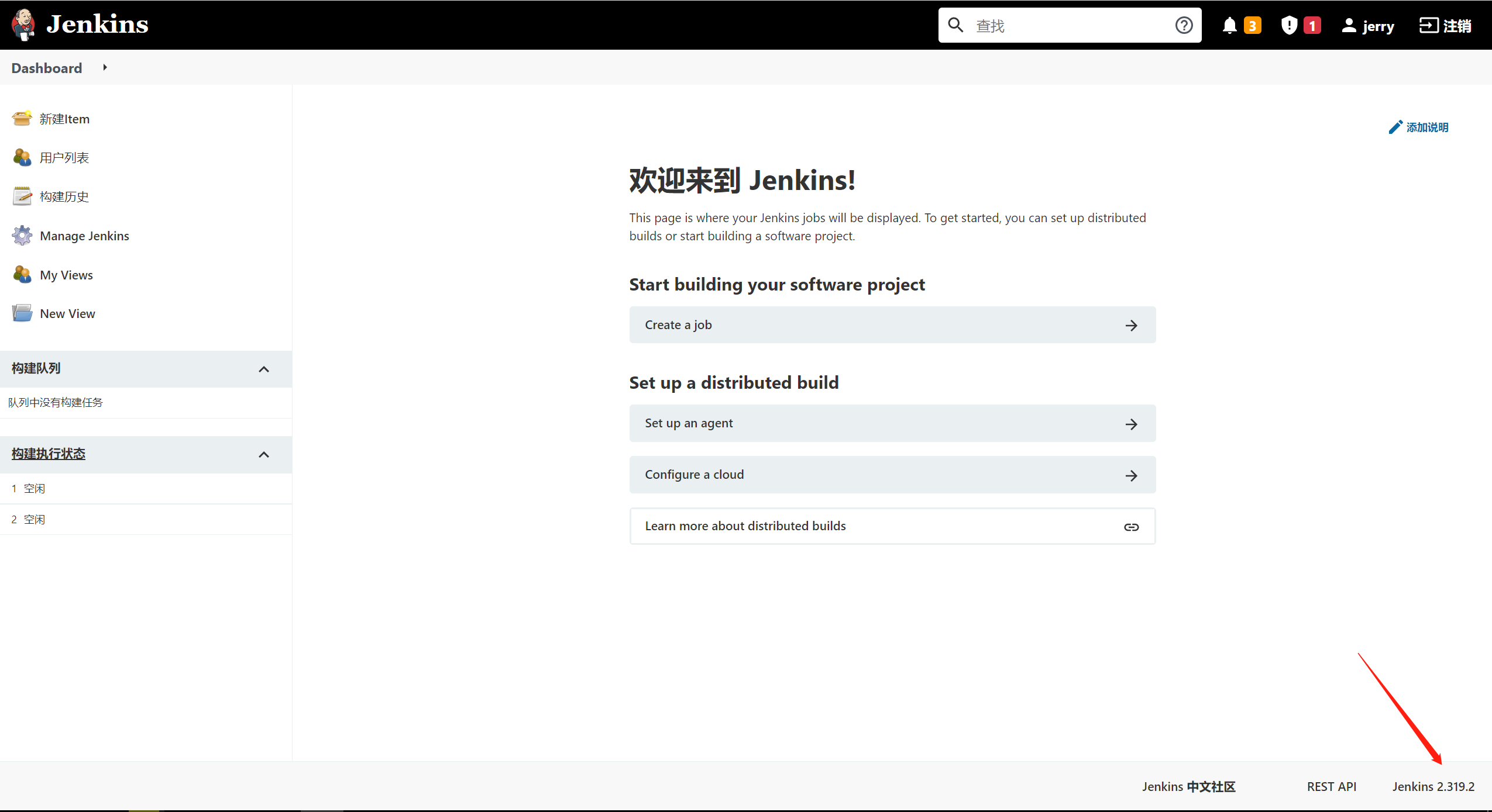 devops构建除Jenkins还有什么 devops jenkins_git_156