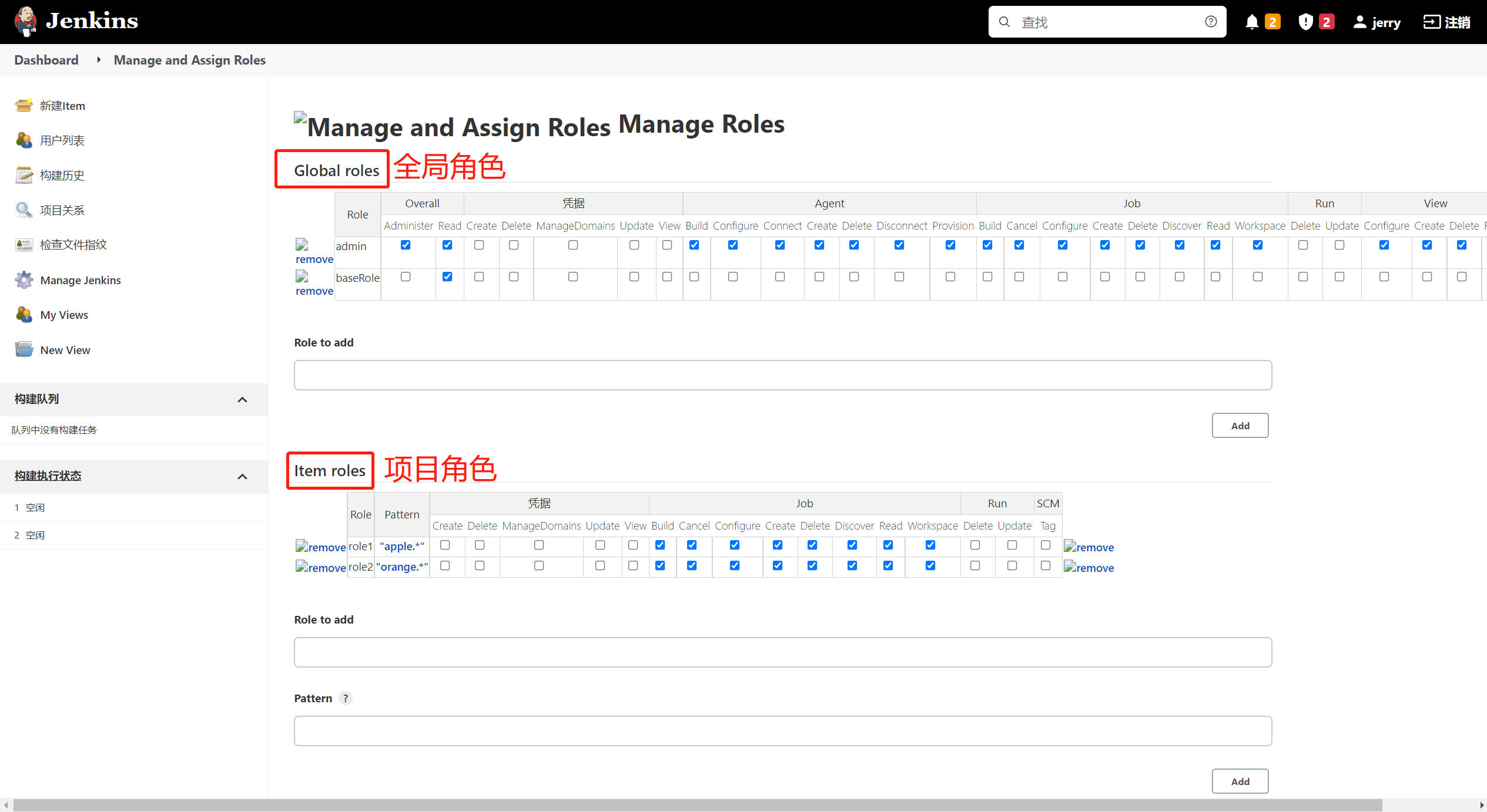 devops构建除Jenkins还有什么 devops jenkins_运维_164