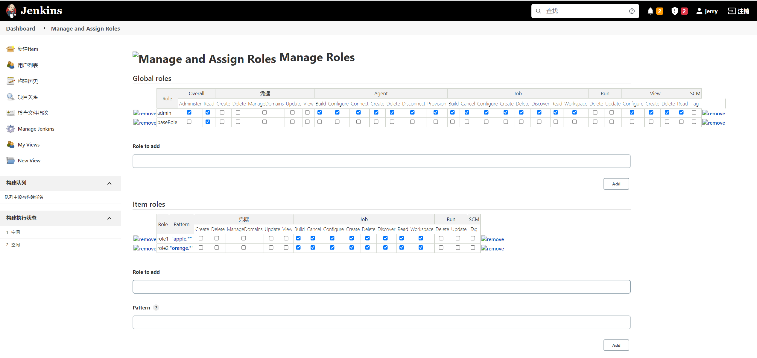 devops构建除Jenkins还有什么 devops jenkins_jenkins_165