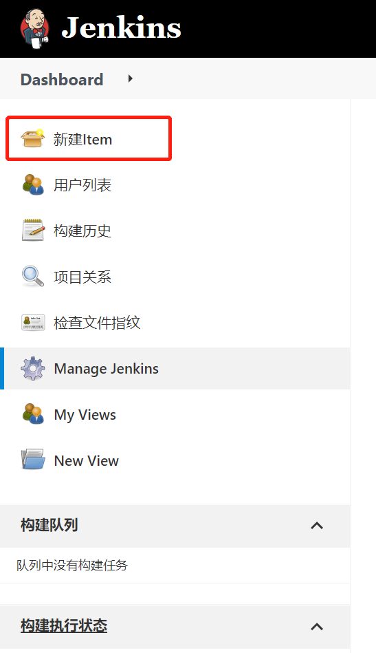 devops构建除Jenkins还有什么 devops jenkins_Jenkins_172