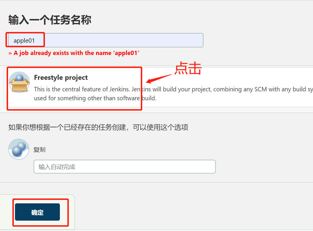 devops构建除Jenkins还有什么 devops jenkins_git_173